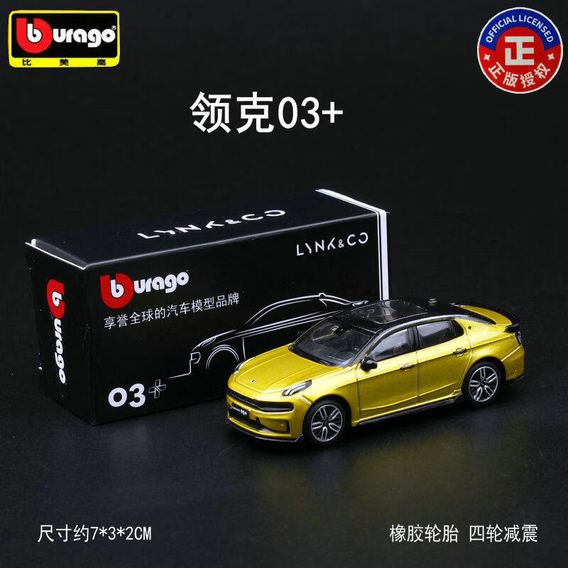 Die Cast Car 1 64 - Bburago Diecast 1:64 โมเดลรถ ZEEKR โลหะผสม