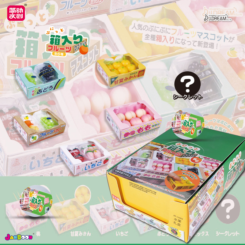 Capsule Toy Gashapon - Original Gashapon ซูเปอร์มาร์เก็ตผลไม้ของขวัญกล่องพีชสตรอเบอร์รี่องุ่น Gachapon แคปซูลของเล่นของขวัญตัวเลขรวบรวมเครื่องประดับ