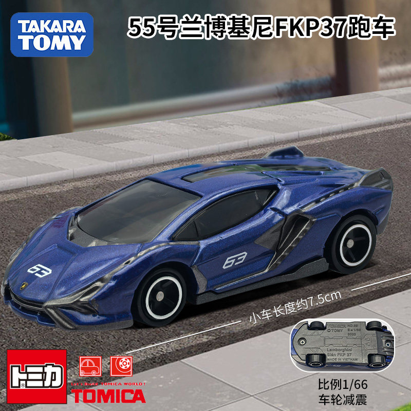 Die Cast Car 1 64 - รถโมเดลไดแคสต์ ทาคาระ โทมี่ โทมิก้า หมายเลข 55