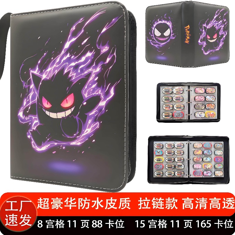Pokemon Binder Card - สมุดใส่การ์ดโปเกมอนแบบกันน้ำ มีซิป หนัง PU สำหรับนักสะสม จุการ์ดได้สูงสุด