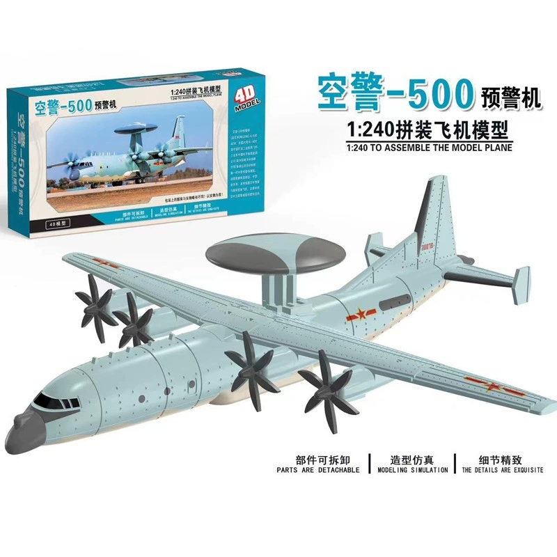 Model Airplane Plastic - โมเดลเครื่องบินประกอบ 4 มิติ เครื่องบินเตือนภัยทางอากาศ สเกล 1/240