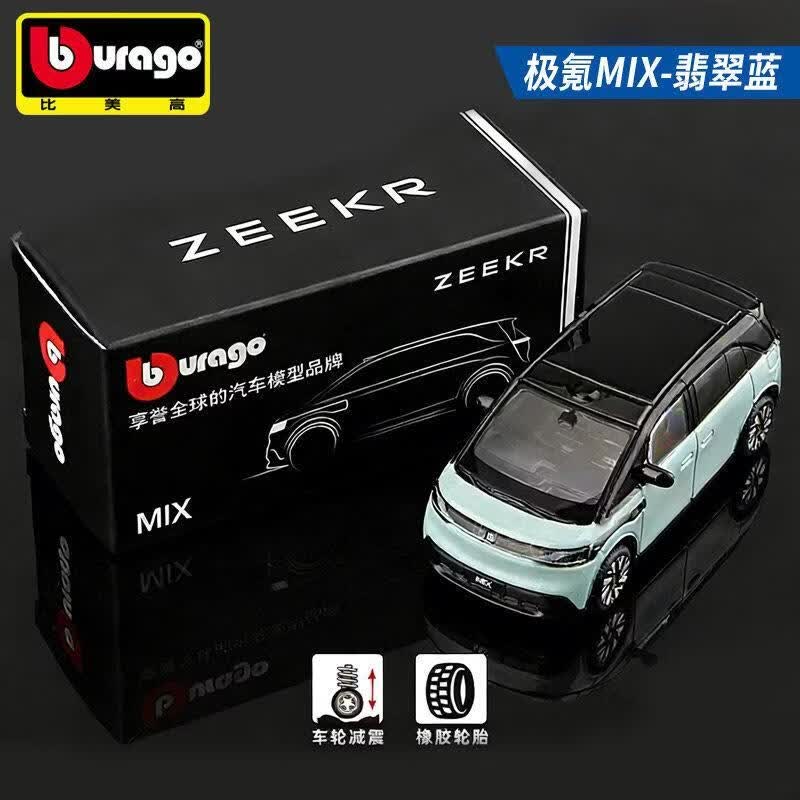 Bburago Diecast 1:64 โมเดลรถ Z - Die Cast Car 1 64 บทวิจารณ์และราคา