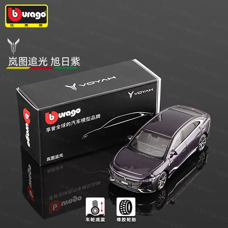 Bburago Diecast 1:64 โมเดลรถ Z - Die Cast Car 1 64 บทวิจารณ์และราคา
