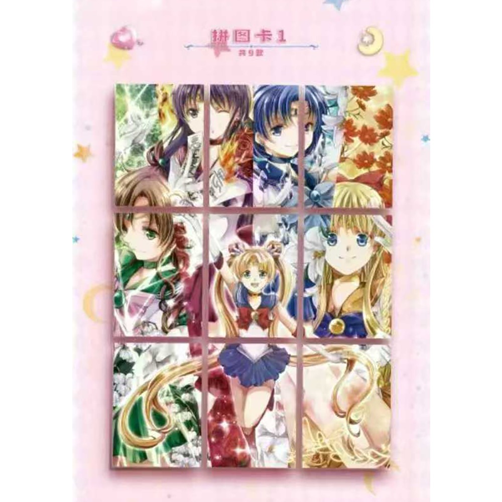 การ์ดคอลเลกชันเซเลอร์มูน สร้าง - Graded Card Display บทวิจารณ์และราคา