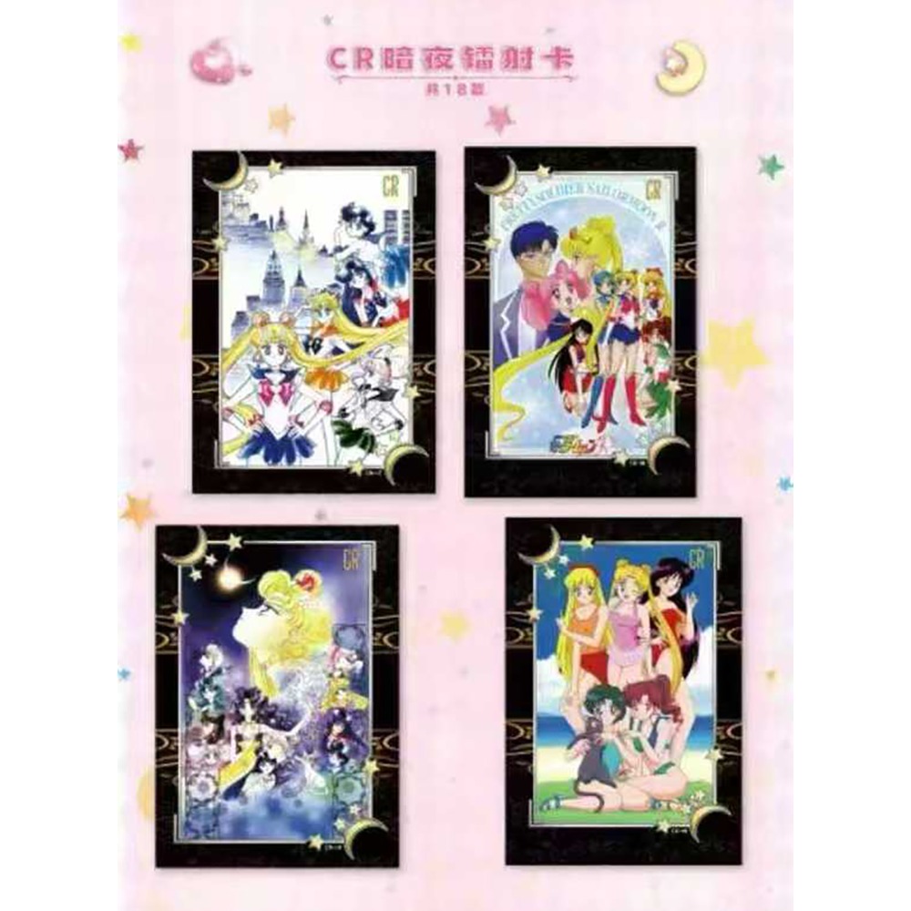 การ์ดคอลเลกชันเซเลอร์มูน สร้าง - Graded Card Display บทวิจารณ์และราคา