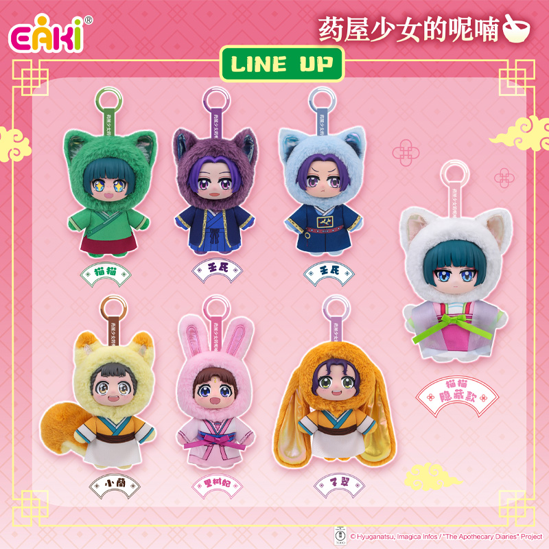 ของแท้พร้อมส่ง EAKI The Apothe - Vinyl Figure Blank บทวิจารณ์และราคา