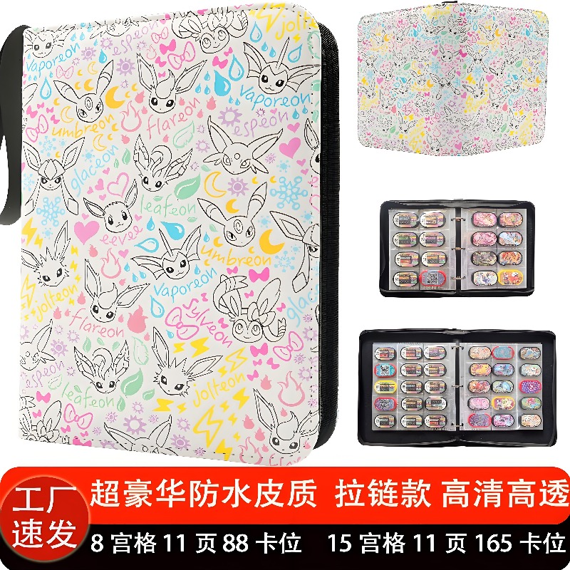 สมุดใส่การ์ดโปเกมอนแบบกันน้ำ ม - Pokemon Binder Card บทวิจารณ์และราคา