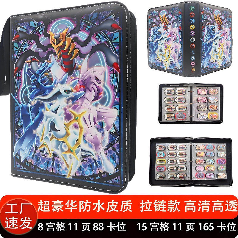 สมุดใส่การ์ดโปเกมอนแบบกันน้ำ ม - Pokemon Binder Card บทวิจารณ์และราคา