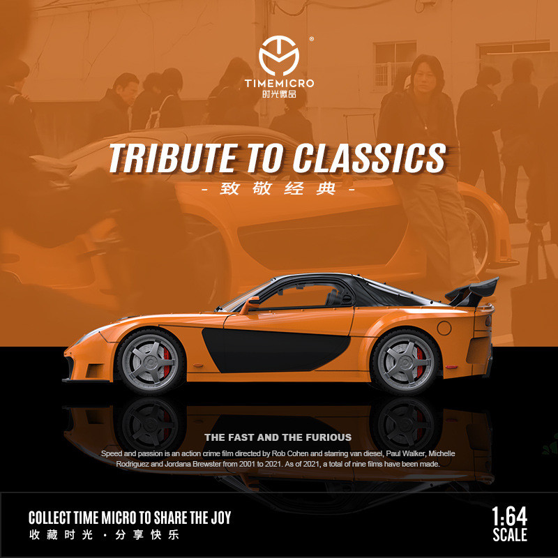 รถโมเดล TimeMicro-TM 1/64 Fast - Die Cast Car 1 64 บทวิจารณ์และราคา