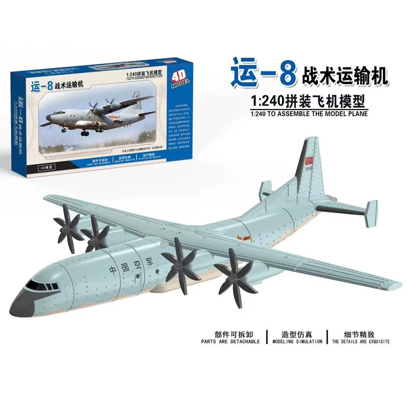 โมเดลเครื่องบินประกอบ 4 มิติ เ - Model Airplane Plastic บทวิจารณ์และราคา